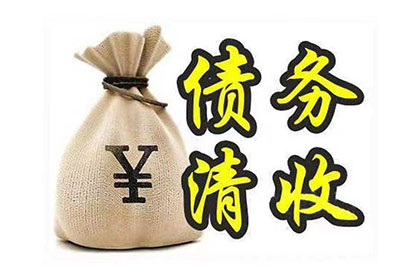 信用卡逾期协商还款攻略